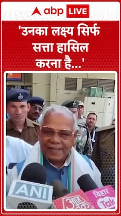 Union Minister Jitan Ram Manjhi Slams RJD’s Rabri Devi, Says Opposition Lacks Unity