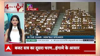 Second Phase of Budget Session Begins Today; Nirmala Sitharaman to Present Manipur Budget