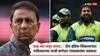 Inzamam-ul-Haq slams Sunil Gavaskar : 'शब्द जरा जपून वापरा...' टीम इंडिया चॅम्पियन्स ट्रॉफी जिंकल्यानंतर पाकिस्तानचा माजी कर्णधार गावसकरांवर भडकला, नेमकं काय म्हणाला?