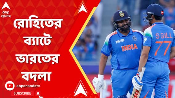 চ্যাম্পিয়ন্স ট্রফিতে চ্যাম্পিয়ন টিম ইন্ডিয়া, মরুশহরে রুদ্ধশ্বাস জয়