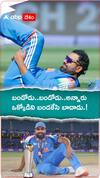 బండోడు...బండోడు..అన్నారు. ఒక్కోడిని బండకేసి బాదాడు