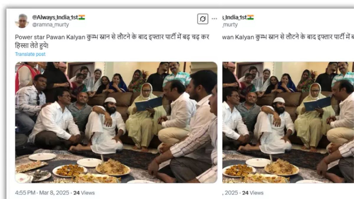 Fact Check: ஒருபுறம் மகாகும்பமேளாவில் குளியல், மறுபுறம் இஃப்தார் விருந்தா? பவன் கல்யாண் குறித்து வைரலாகும் பதிவு