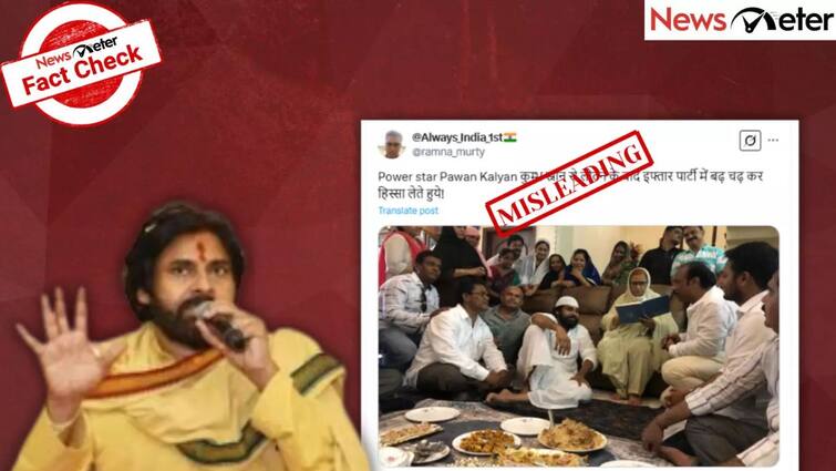 Fact Check pawan kalyan attends iftar party after holy dip in mahakumbh heres the truth Fact Check: ஒருபுறம் மகாகும்பமேளாவில் குளியல், மறுபுறம் இஃப்தார் விருந்தா? பவன் கல்யாண் குறித்து வைரலாகும் பதிவு