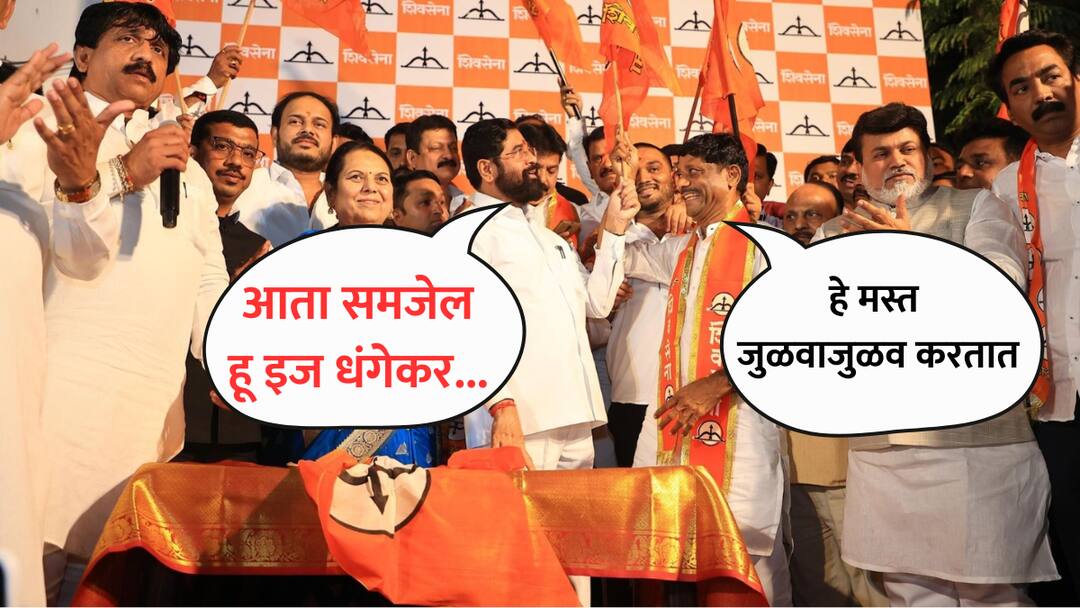 Ravindra Dhangekar Joins Shiv Sena eknath shinde pune speech who is dhangekar kasaba peth election maharashtra politics marathi news  Ravindra Dhangekar : धंगेकर म्हणाले, हे मस्त जुळवाजुळव करतात, तर शिंदे म्हणाले, आता सगळ्यांना समजेल 'हू इज धंगेकर'; रवींद्र धंगेकरांचा शिवसेनेत प्रवेश