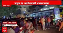 Breaking: Hyderabad Celebrations Turn Chaotic After Champions Trophy Win, Police Resort to Lathi Charge