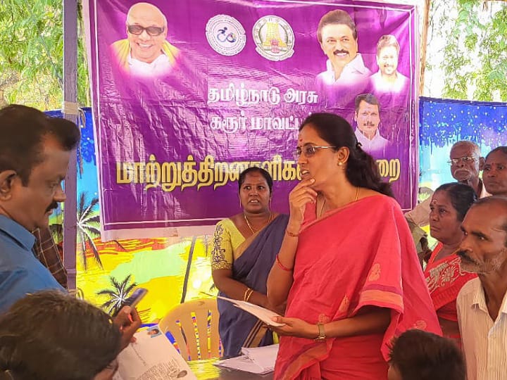 MP Jothimani :