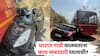 Tips For Car Driving: घाटात गाडी चालवताना काय काळजी घ्यायची?
