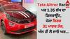 Tata Altroz Racer ਪਰ 1.35 ਲੱਖ ਦਾ ਡਿਸਕਾਊਂਟ, ਮੌਕਾ ਸਿਰਫ 31 ਮਾਰਚ ਤੱਕ; ਅੱਜ ਹੀ ਲੈ ਜਾਓ ਘਰ...