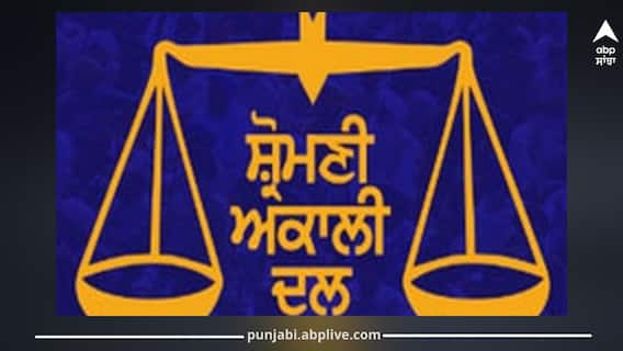 ਚੋਣਾਂ ਤੋਂ ਪਹਿਲਾਂ ਪੰਜਾਬ ਦੀ ਸਿਆਸਤ ‘ਚ ਹਲਚਲ! ਅਕਾਲੀਆਂ ਨੂੰ ਮਿਲਿਆ ਇਸ ਪਾਰਟੀ ਦਾ ਸਾਥ