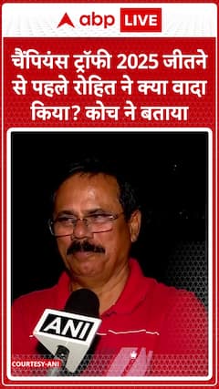 What Promise Did Rohit Sharma Make Before Winning the Champions Trophy? Coach Reveals!