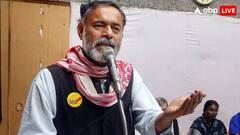 Political Controversy: साउथ में घटने वाली हैं सीटें! मोदी सरकार की तैयारी को लेकर योगेंद्र यादव की भविष्यवाणी