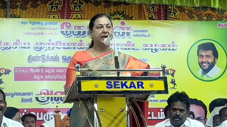 Premalatha Vijayakanth bursttears while speaking Vijayakanth dindigul dmdk meeting tnn விஜயகாந்த் குறித்து பேச்சு..  மேடையில் கண்ணீர் விட்டு அழுத பிரேமலதா! காரணம் என்ன?