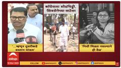 Ravindra Dhangekar Join Shivsena | धंगेकरांंची काँग्रेसला सोडचिठ्ठी, काँग्रेस सोडण्यामागील कारण काय? काँग्रेस नेते काय म्हणाले?