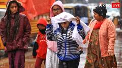 Weather Forecast: होली पर बदलेगा मौसम! यूपी, दिल्ली-एनसीआर समेत उत्तर भारत में रंग में पड़ेगी भंग, जानें