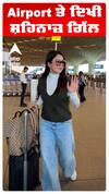 Airport ਤੇ ਦਿਖੀ ਸ਼ਹਿਨਾਜ਼ ਗਿੱਲ