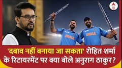 Anurag Thakur : 'दबाव नहीं बनाया जा सकता' रोहित शर्मा के रिटायरमेंट पर क्या बोले अनुराग ठाकुर | ABP News