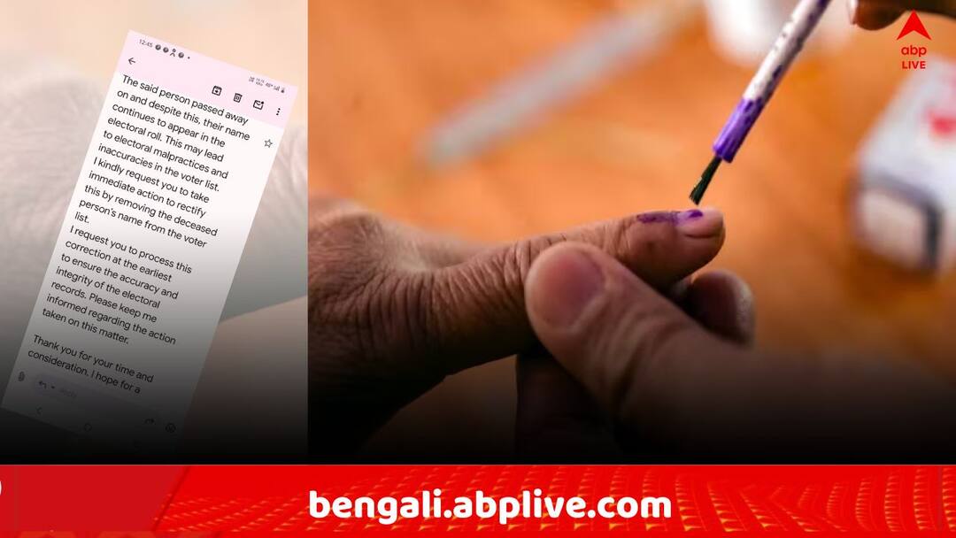 Fake Voter: খোদ তৃণমূল বিধায়কের বাড়িতেই মৃত ভোটার? '২ বছর আগে বাবার মৃত্যু,তারপরও ভোটার লিস্টে নাম..'! fake voter in Pandaveswar TMC MLA house In spite of fathers death TMC leader not remove his the name from voter list Fake Voter: খোদ তৃণমূল বিধায়কের বাড়িতেই মৃত ভোটার? '২ বছর আগে বাবার মৃত্যু,তারপরও ভোটার লিস্টে নাম..'!