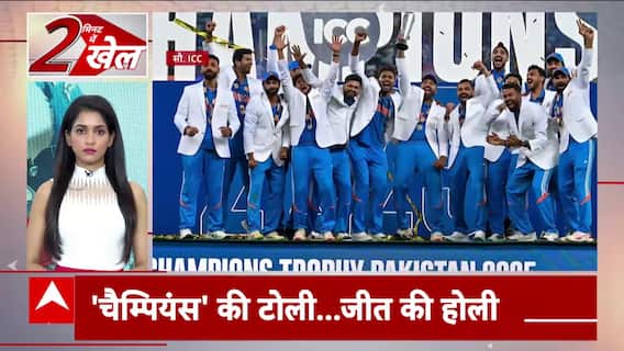 India vs New Zealand Final: India Clinches Champions Trophy; Rohit Sharma Named Player of the Match