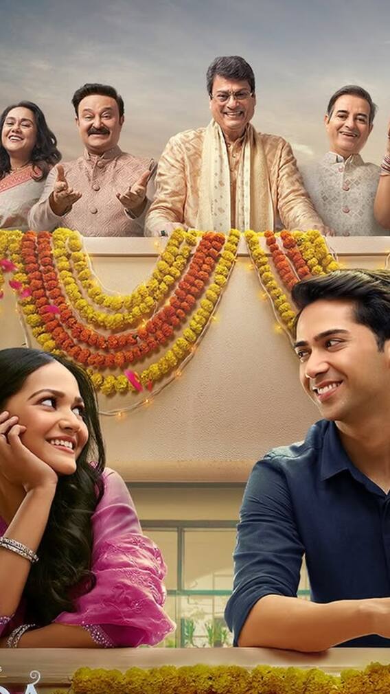 पंचायत जैसी ही बेहतरीन है सीरीज, अभी देख डालें