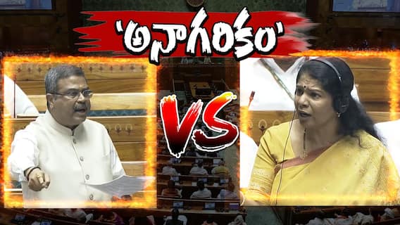 DMK Uncivilised Heated Argument in Parliament | నోరు జారిన ధర్మేంద్ర ప్రధాన్..ఒళ్లు దగ్గర పెట్టుకోమన్న స్టాలిన్ | ABP Desam