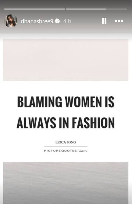 युझवेंद्र चहलसोबत सुंदर आरजे माहवश दिसली, इकडे धनश्री वर्माच्या सूचक इन्स्टा स्टोरीनेही वादळ उठवलं; म्हणाली, नेहमी स्त्रियाच...