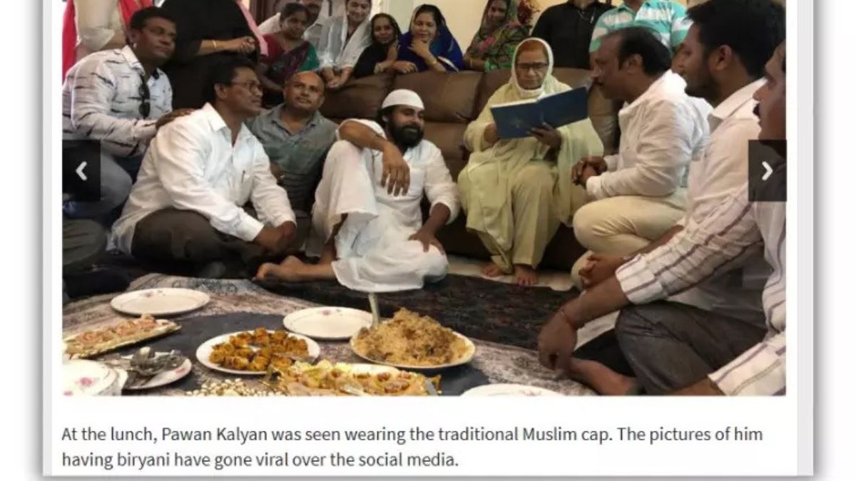 Fact Check: ஒருபுறம் மகாகும்பமேளாவில் குளியல், மறுபுறம் இஃப்தார் விருந்தா? பவன் கல்யாண் குறித்து வைரலாகும் பதிவு