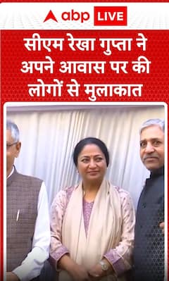 Breaking News: CM Rekha Gupta Engages with Public During Meet at Her Residence | ABP NEWS