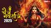 Chaitra Navratri 2025: चैत्र नवरात्रि में इस बार मां के आने और जाने की सवारी क्या एक ही है?