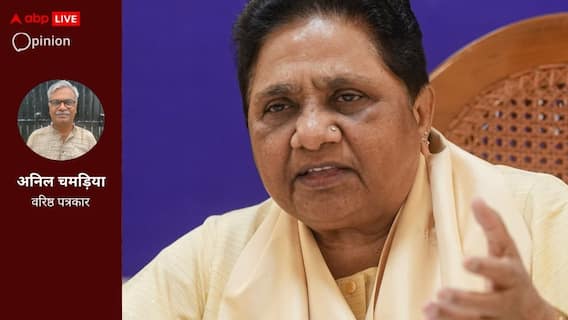 Opinion: बीएसपी को नई पीढ़ी के हिसाब से नेतृत्व देने की जरूरत, लेकिन मायावती में इसका अभाव