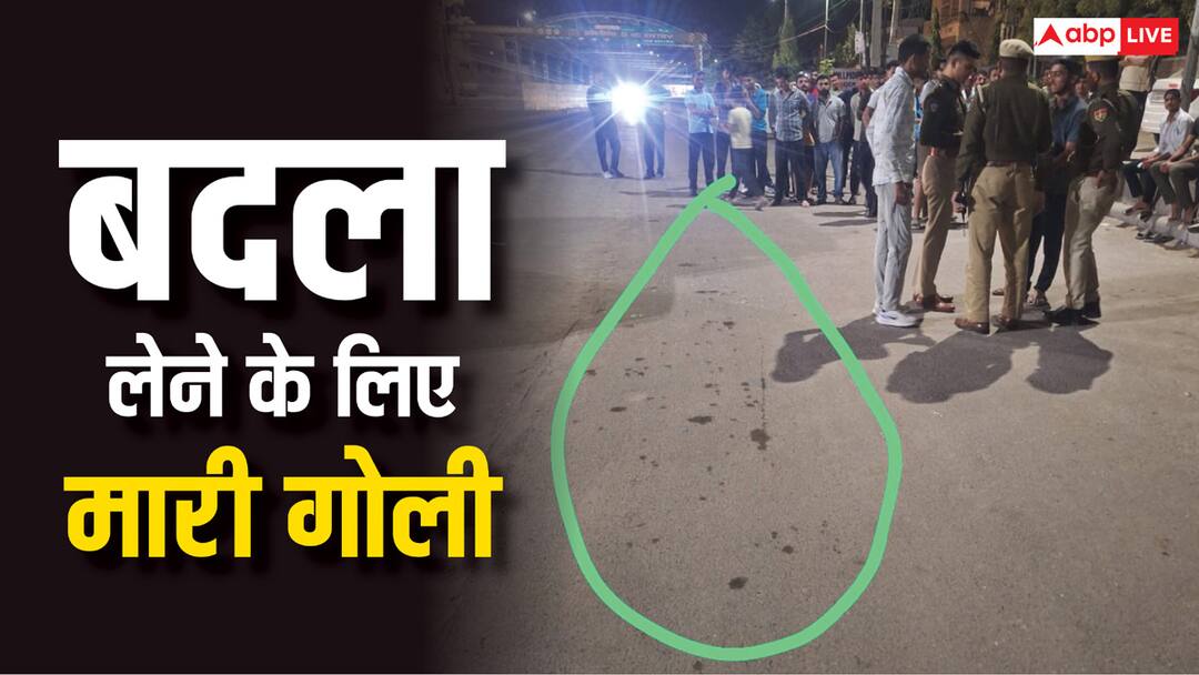 gang war in Jodhpur firing on advocate son for taking revenge ANN जोधपुर में गैंगवार, कार में बैठे वकील के बेटे को मारी गोली, हमले का बदला लेने के लिए वारदात