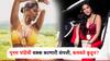 चित्रपटांत दिसत नाही, जाहिरातीही नाही, तरी पूनम पांडेकडे थक्क करणारी संपत्ती, करोडो रुपये कमवले तरी कसे?