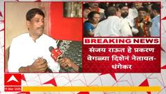 Ravindra Dhangekar : рд╡рдХреНрдл рдмреЛрд░реНрдбрд╛рдЪреНрдпрд╛ рдЬрдореАрди рдЦрд░реЗрджреАрдЪрдВ рдкреНрд░рдХрд░рдг рд╣реЗ рдорд╛рдЭреНрдпрд╛рд╡рд┐рд░реЛрдзрд╛рддрд▓рдВ рд╖рдбрдпрдВрддреНрд░-рдзрдВрдЧреЗрдХрд░