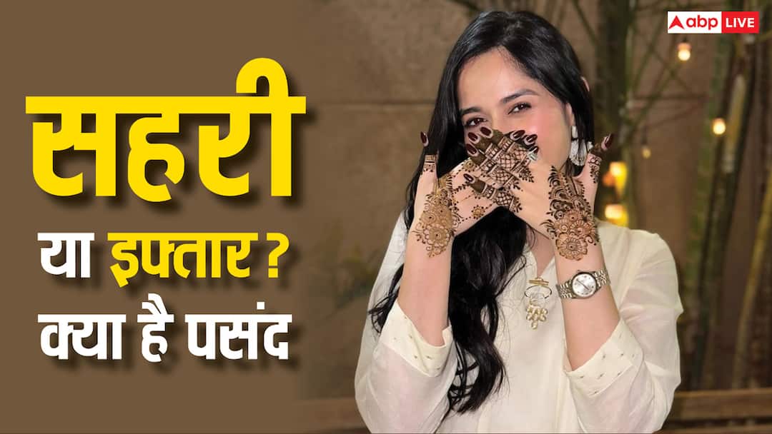 jannat zubair revealed what she liked sehri or iftari revealed in sana khan show सहरी या इफ्तार? टीवी की सबसे अमीर एक्ट्रेस को क्या है सबसे ज्यादा पसंद, किया खुलासा