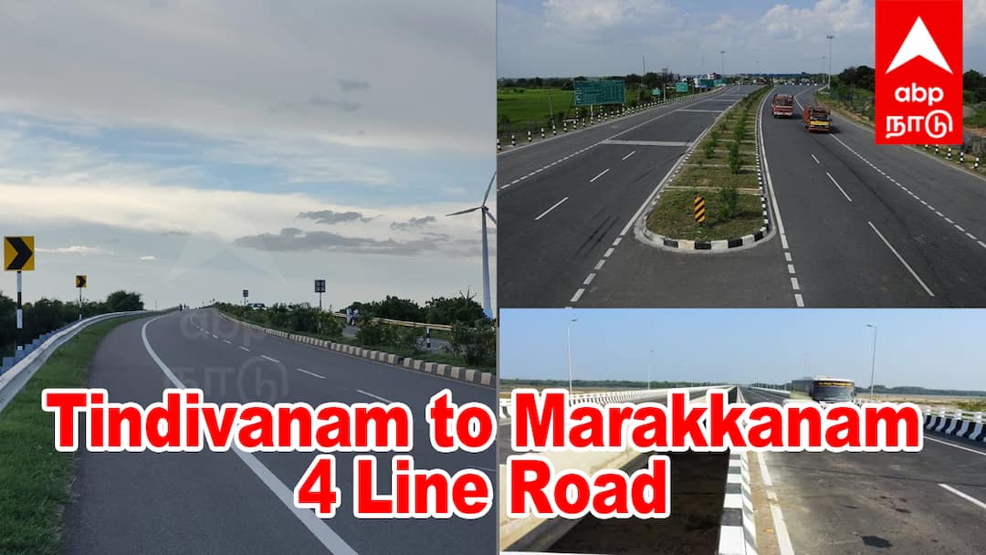 No Traffic, No Tension... இனி சென்னைக்கு ஈஸியா போகலாம் ;  தென் மாவட்ட மக்களுக்கு வரப்பிரசாதம்