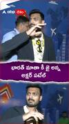 భారత్ మాతా కీ జై అన్న అక్షర్ పటేల్