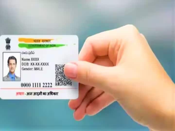 নাম ও জেন্ডার আপডেট বাদে আপনি আধার কার্ডে যতবার খুশি ঠিকানা পরিবর্তন ও আপডেট করতে পারেন। এর কোনও সীমা নেই। আপনি এটি বেশ কয়েকবার করতে পারেন। কারণ এটি এমন ব্যক্তিদের জন্য সুবিধাজনক হবে, যারা ঘন ঘন ঠিকানা পরিবর্তন করে।