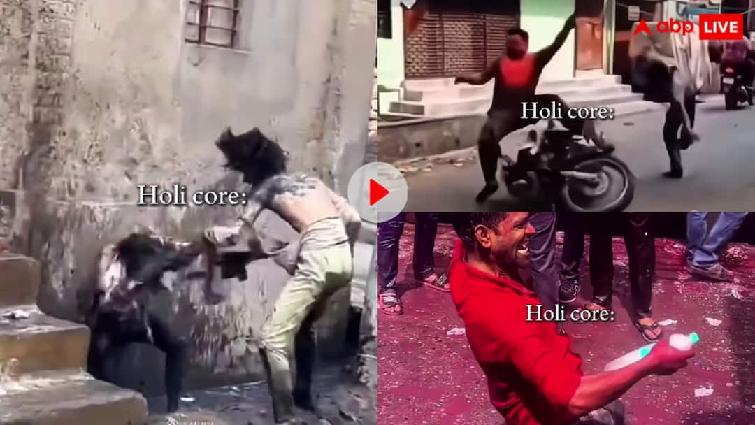 Happy Holi 2025 funny meme on holi goes viral on social media see here Holi 2025 Memes: होली के मौके पर खूब वायरल होते हैं ये वाले मीम, दोस्तों को आप भी कर सकते हैं शेयर