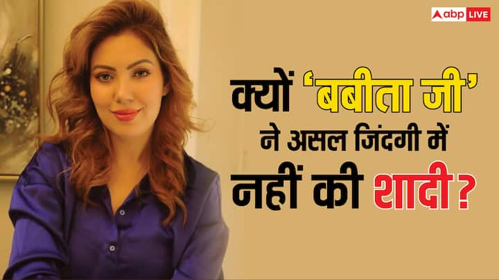 तारक मेहता उल्टा चश्मा में मुनमुन दत्ता ने बबीता जी के किरदार में खूब पहचान बनाई है. मुनमुन 37 साल की उम्र में भी कुंवारी हैं. क्या आप जानते हैं आखिर एक्ट्रेस ने अभी तक शादी क्यों नहीं की है?