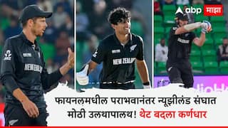 New Zealand announce squad for T20I series against Pakistan no mitchell santner rachin ravindra as IPL-bound players out marathi news