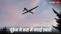 जेलेंस्की ने चल दी शातिर चाल, शांति की बात करने खुद पहुंचे सऊदी अरब, पीछे से रूस पर कर दिया बड़ा हमला