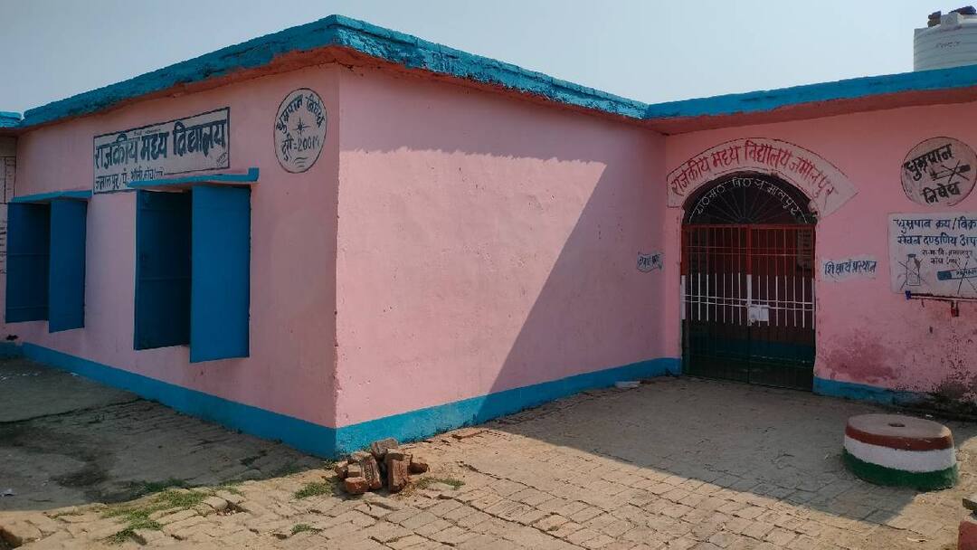 गया के स्कूल में उर्दू प्रार्थना कराने के विरोध पर बवाल, युवकों ने शिक्षक की कर दी पिटाई ruckus in Gaya Government Middle School Jamalpur due to Urdu prayer started instead of Hindi prayer गया के स्कूल में उर्दू प्रार्थना कराने के विरोध पर बवाल, युवकों ने शिक्षक की कर दी पिटाई