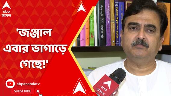 'জঞ্জাল এবার ভাগাড়ে গেছে!' তাপসী মণ্ডলকে কটাক্ষ অভিজিৎ গঙ্গোপাধ্য়ায়ের