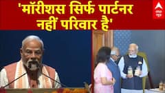 PM Modi in Mauritius: 'मॉरीशस सिर्फ पार्टनर नहीं परिवार है' | Mauritius