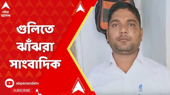 বিজেপি শাসিত উত্তরপ্রদেশের সাংবাদিককে নৃশংসভাবে হত্যা