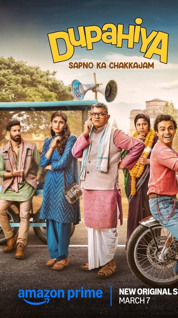 OTT पर इस हफ्ते सबसे ज्यादा देखी जाने वाली टॉप 10 फिल्में और सीरीज की लिस्ट