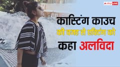 ’खिचड़ी’ फेम इस एक्ट्रेस ने झेला कास्टिंग काउच, अब एक्टिंग छोड़ बनी सक्सेसफुल बिजनेसवुमन
