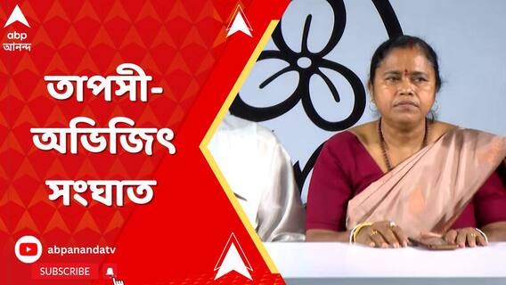 বিজেপি ছেড়ে তৃণমূলে যোগ দেওয়ার নেপথ্য়ে বিজেপির বিভাজনের রাজনীতিই মূল কারণ: তাপসী মণ্ডল