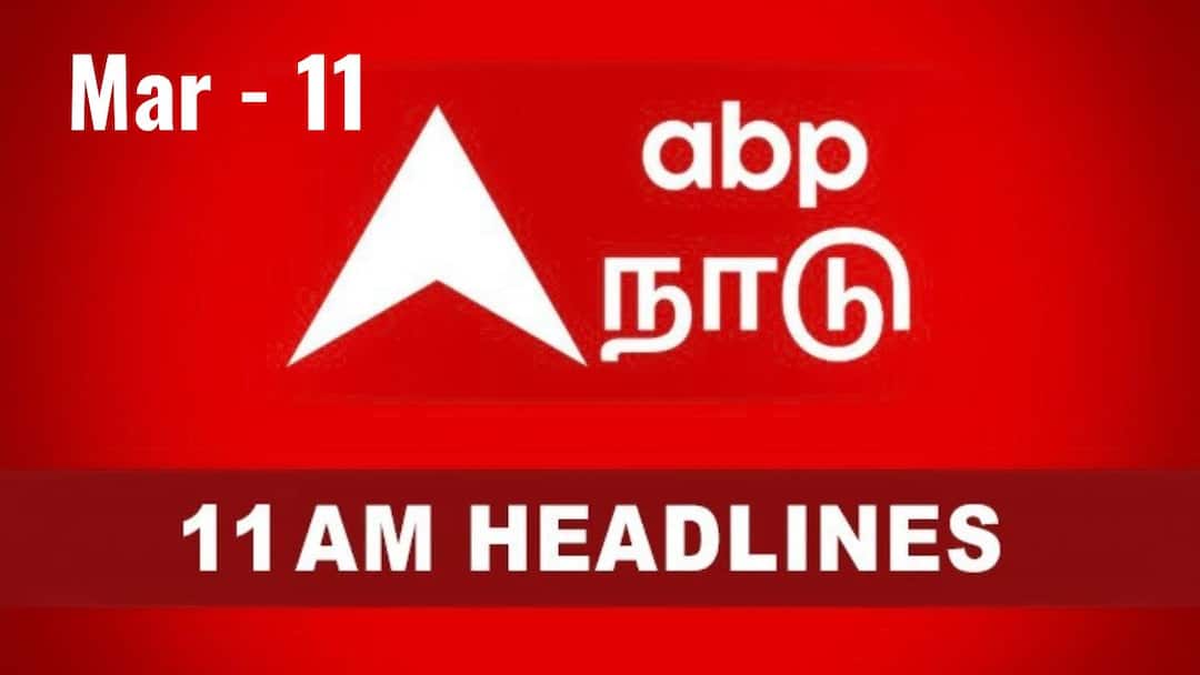 Top 10 News Headlines: பெண்களுக்காக மேலும் ஒரு சலுகை - எக்ஸ் தளத்தை அட்டாக் செய்த உக்ரைன் - டாப் 10 செய்திகள்