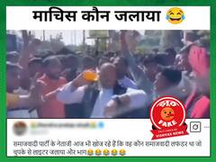 यूनियन कार्बाइड कचरे के विरोध में हुए प्रदर्शन को सपा नेता का प्रदर्शन बताकर किया गया शेयर