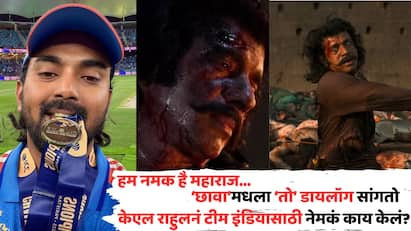 KL Rahul Conection Chhaava Movie Dialogue Internet Users viral meams Videos ICC Champions Trophy 2025 Finals IN vs NZ